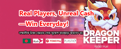 ৮৮৮ ক্যাসিনো বিনামূল্যে ডাউনলোড করুন